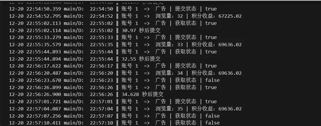 『创业项目』全网首发青苹果协议挂机助手-云端操作免广告多号同步操作-矩阵模式-单号收益30+『月卡协议助手+使用教程』