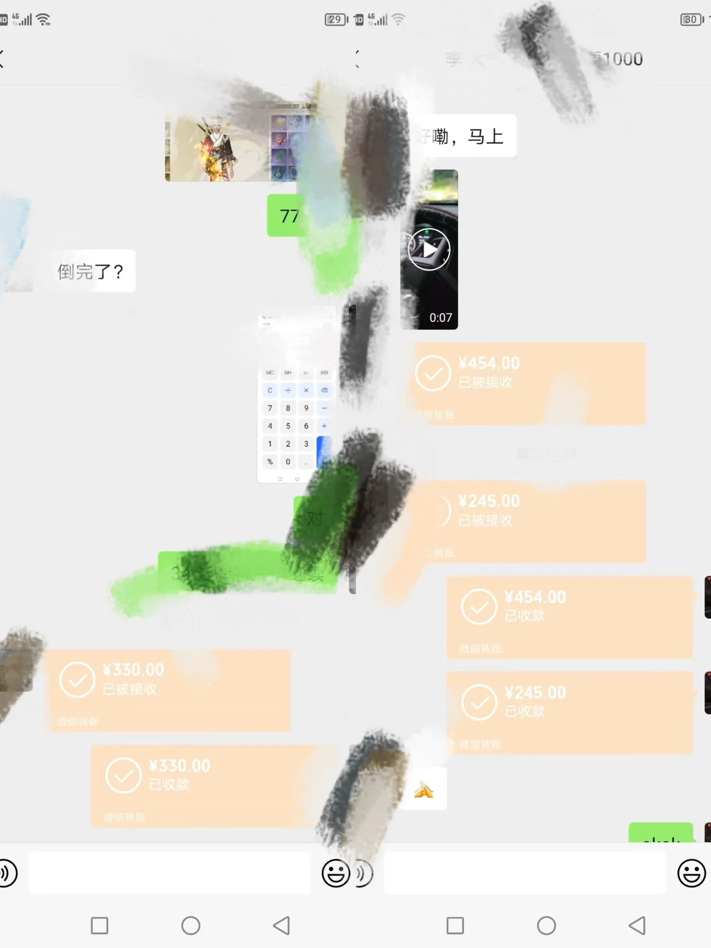 『高端精品』价值1980的工作室内部新天龙八部1游戏搬砖挂机项目，单窗口一天利润10-30+『挂机脚本+使用教程』_抖汇吧