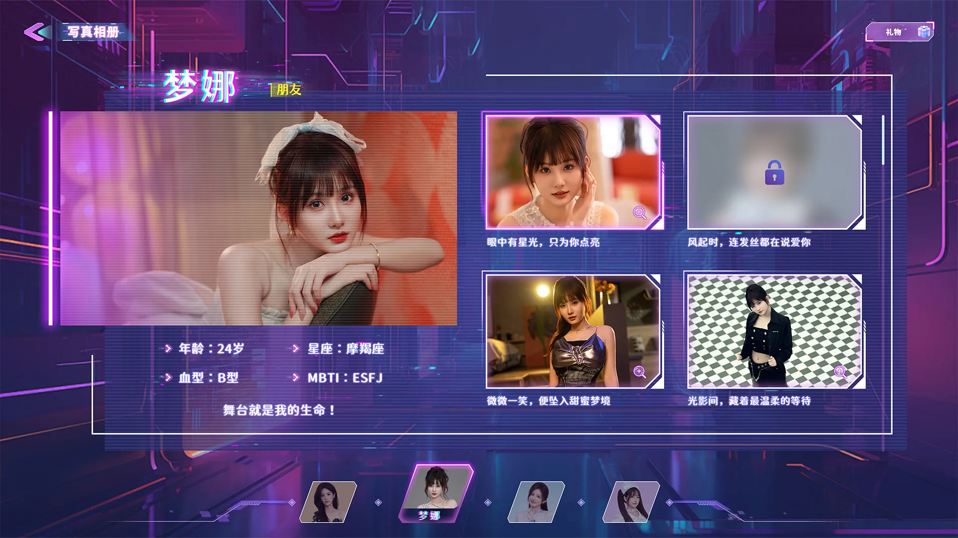 失恋玩家/Dating 4 Girls_抖汇吧