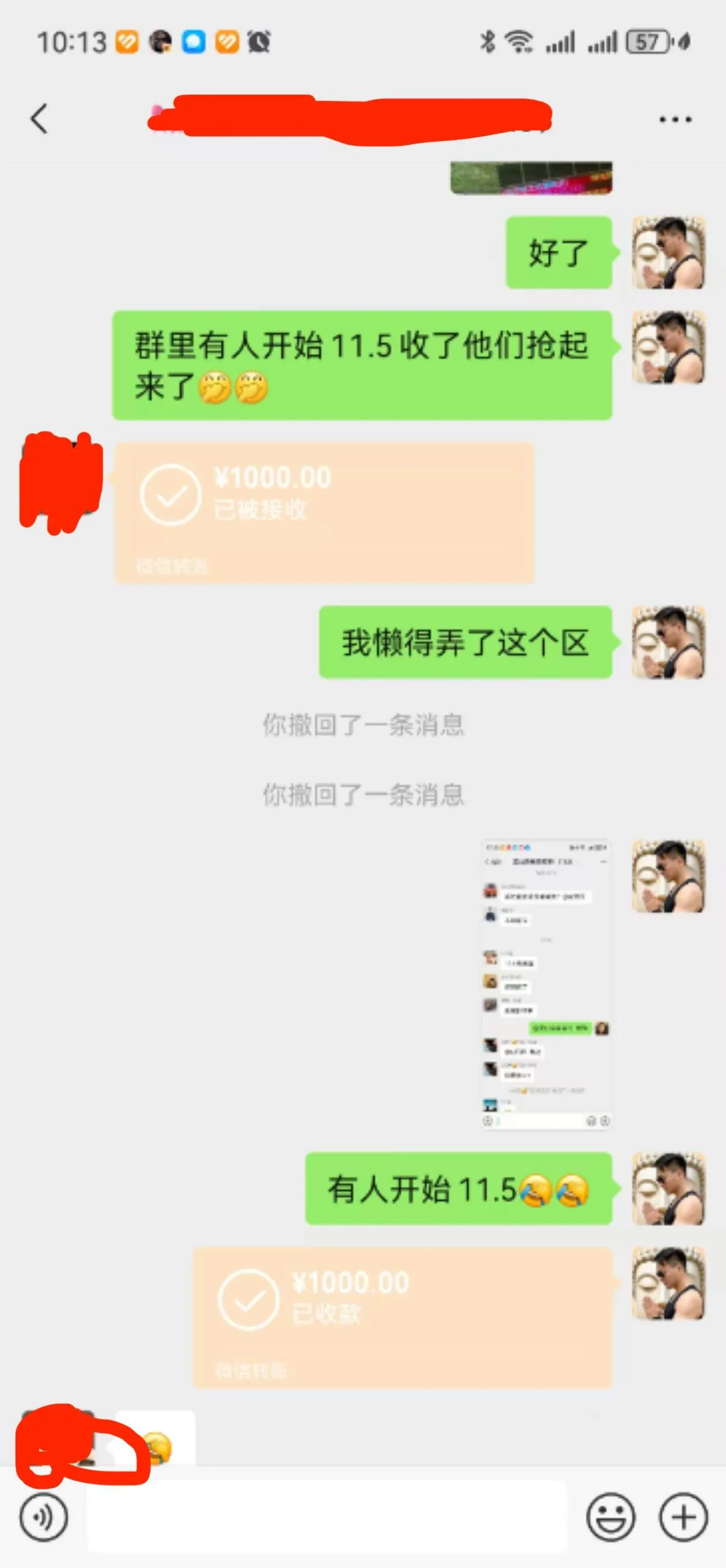 『高端精品』外面收费688的梁山传奇手游全自动搬砖挂机项目，单机日产200+『挂机脚本+使用教程』