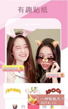 Sweet Selfie爱自拍 v5.7.1749 高级版_抖汇吧