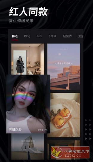 轻图 v6.1.35 高级版_抖汇吧