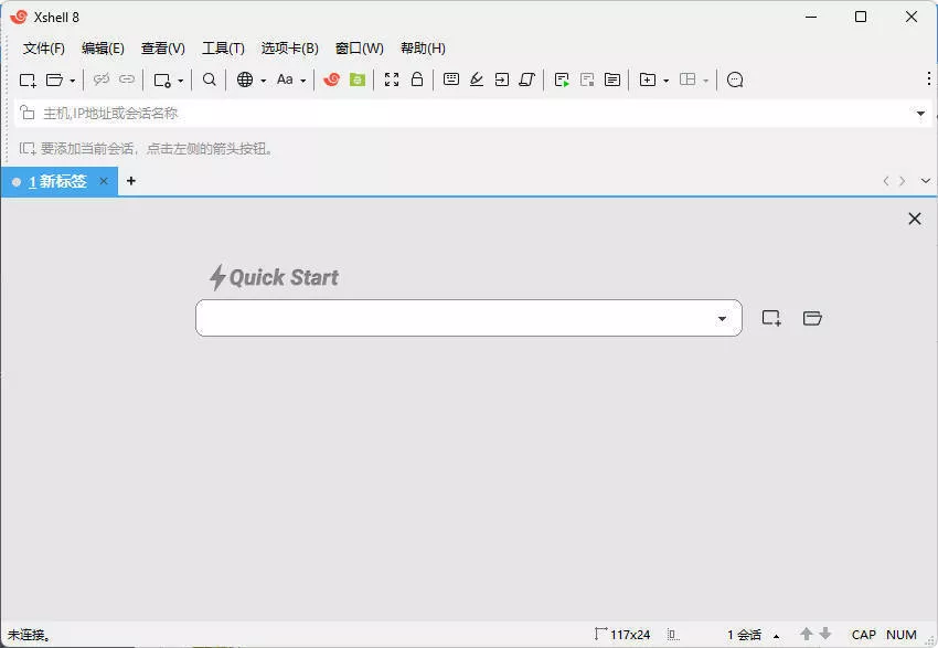 NetSarang Xshell 8 Build 0099p破解版 NetSarang Xshell 8 Build 0099p破解版