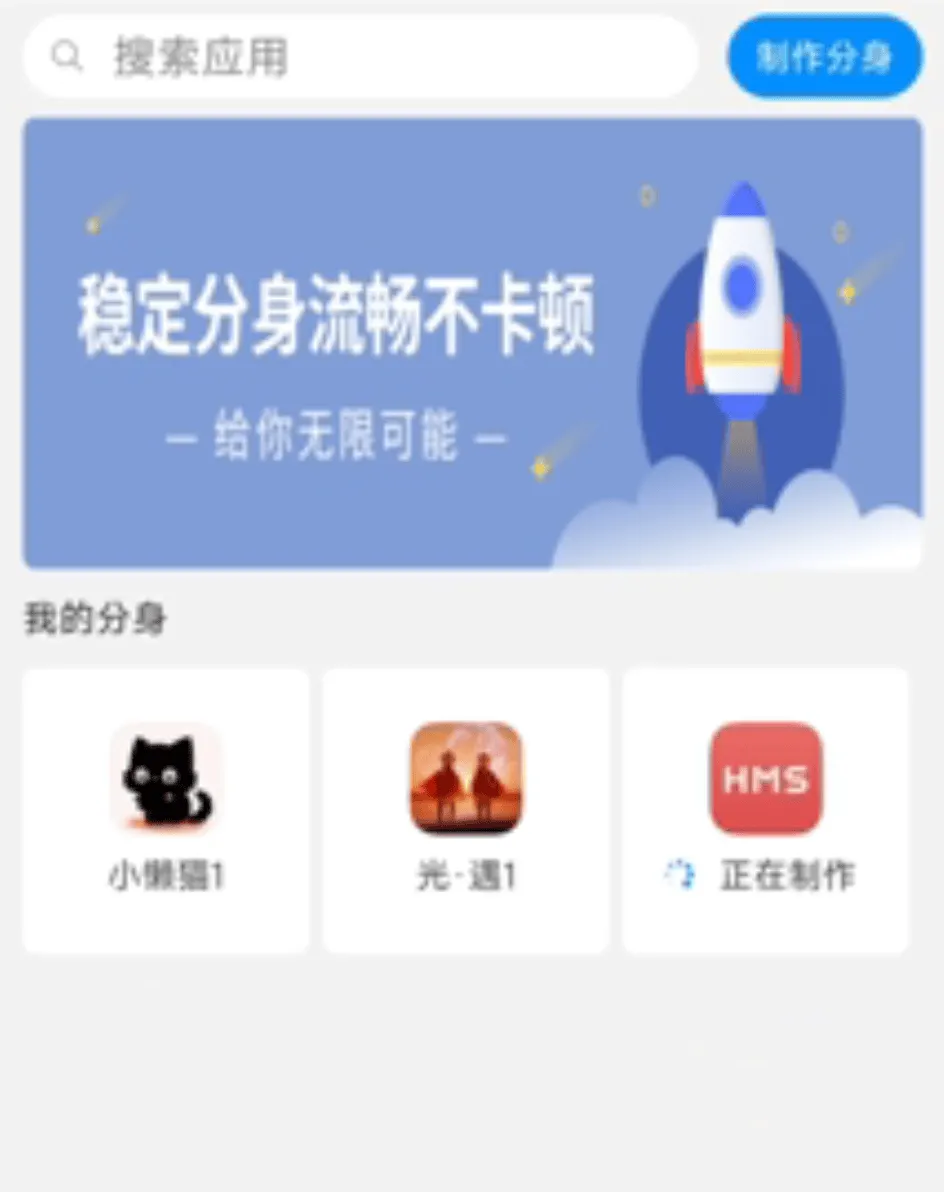 『高端精品』全网首发光遇游戏搬砖-全自动跑图-自动搬砖-单号30+『软件+使用教程』