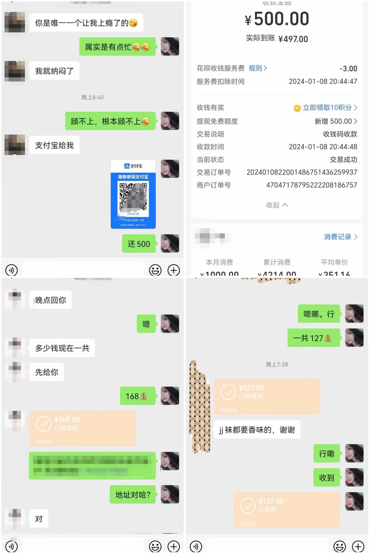2024男粉变现项目，日引600＋色粉，全平台通用，轻松日入500＋_抖汇吧