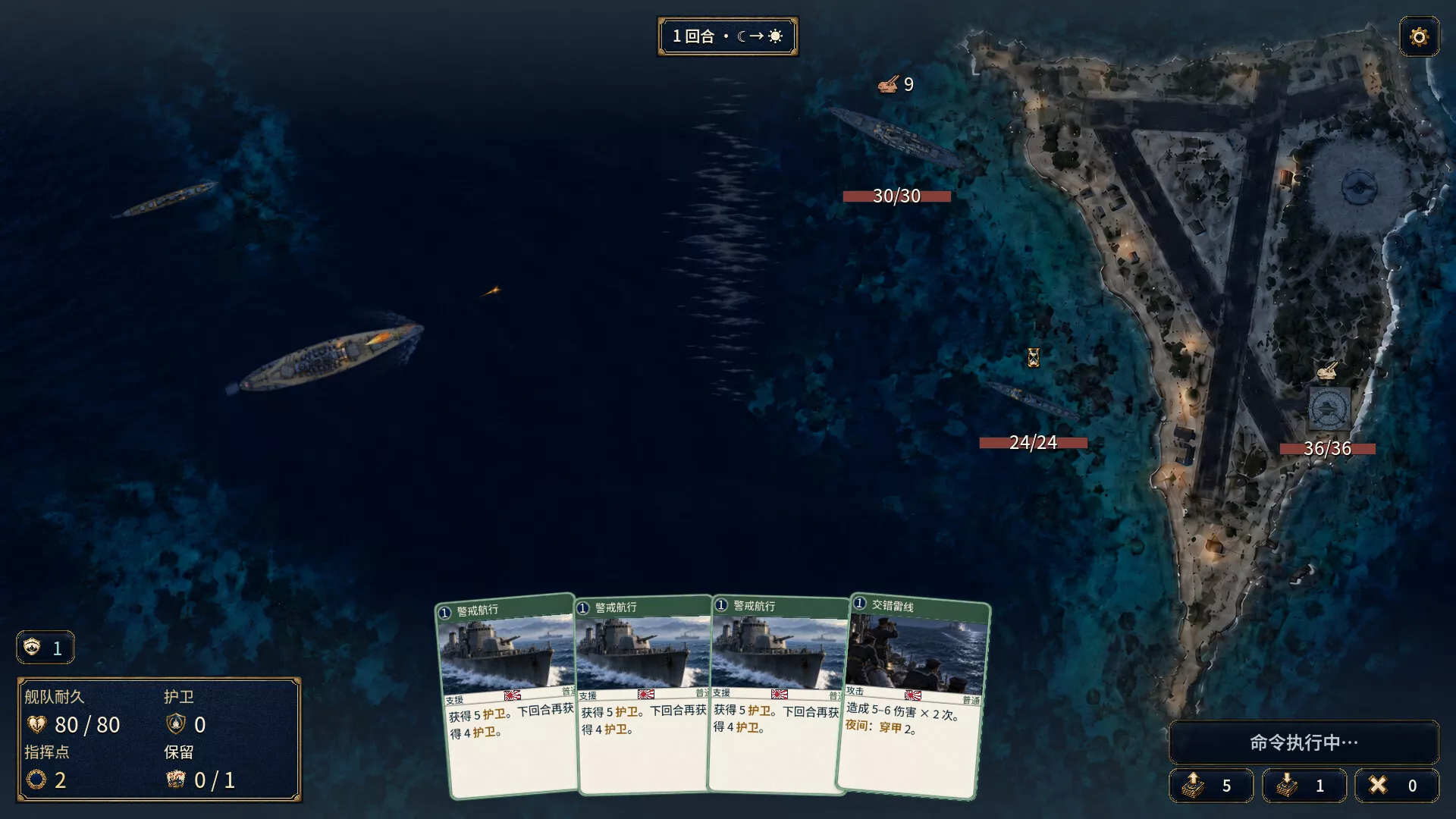 怒海王牌/Decisive Decks 新游发布