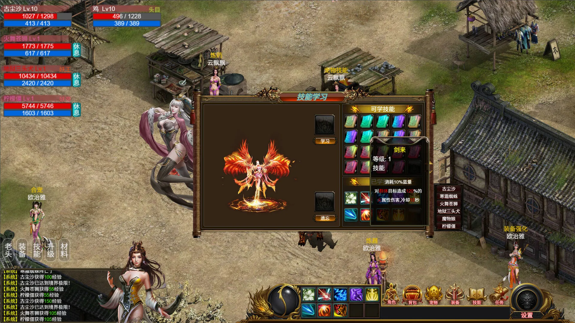 神魔山海经/Gods Monster_抖汇吧