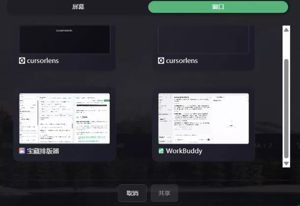 CursorLens免费开源录屏工具，支持自动缩放，教程视频录制必备神器_抖汇吧