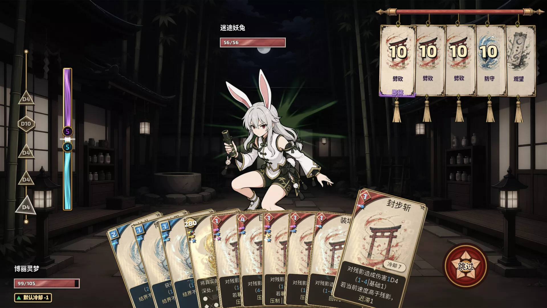 东方万象牌 ~ Touhou Bansho Cards ~/Touhou Bansho Cards 新游发布_抖汇吧