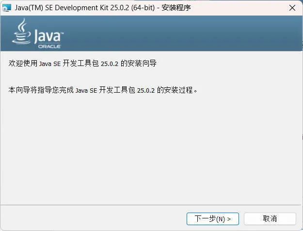 Java jdk运行库合集 Java jdk运行库合集