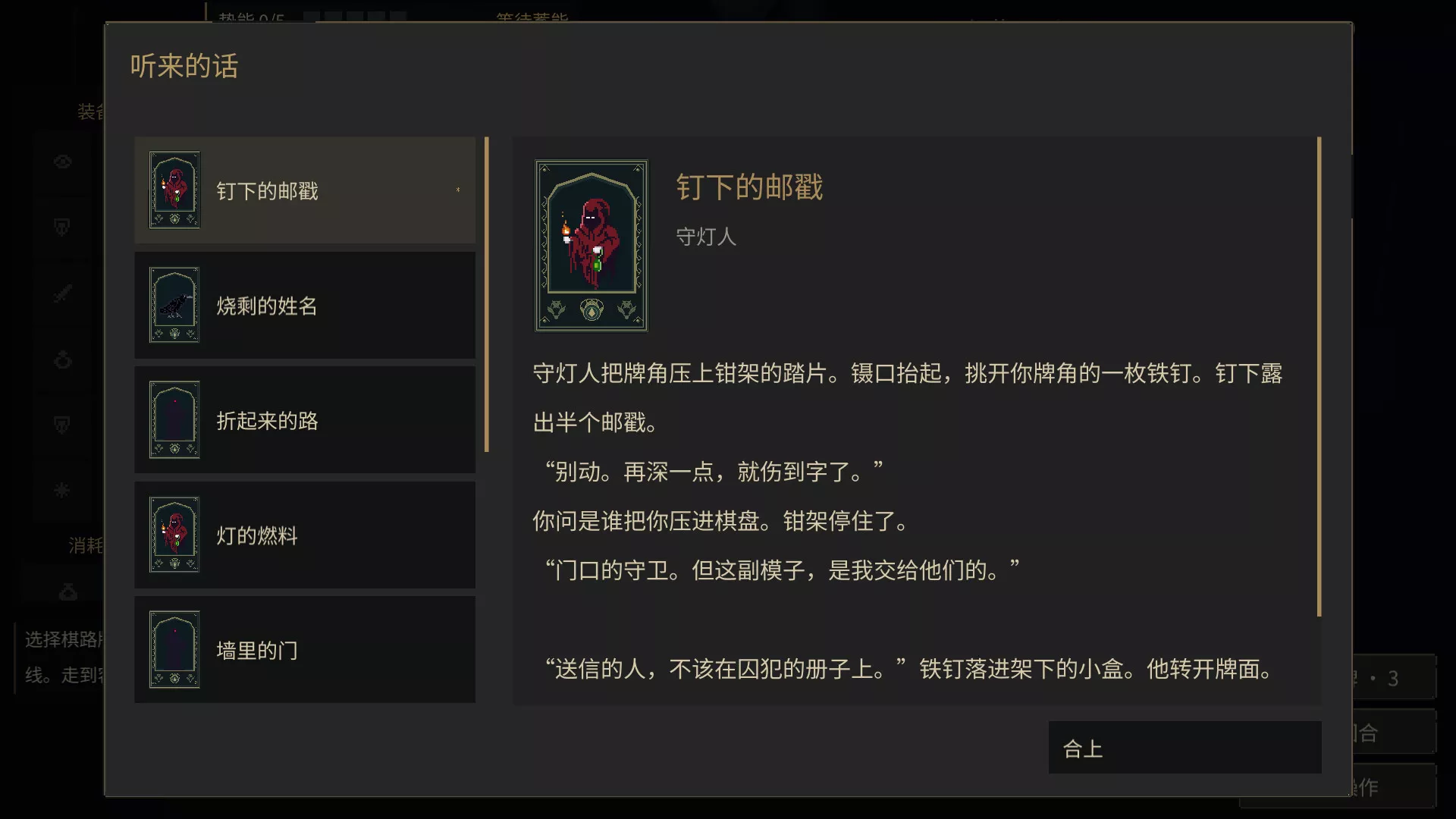 棋路地牢/Chesspath Dungeon 新游发布