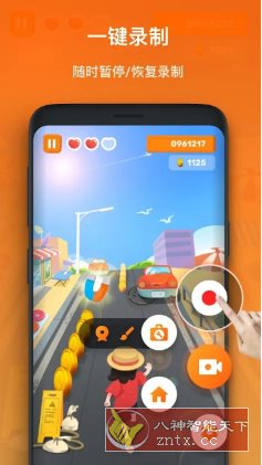 XRecorder 录屏大师v2.4.5.1 专业版_抖汇吧