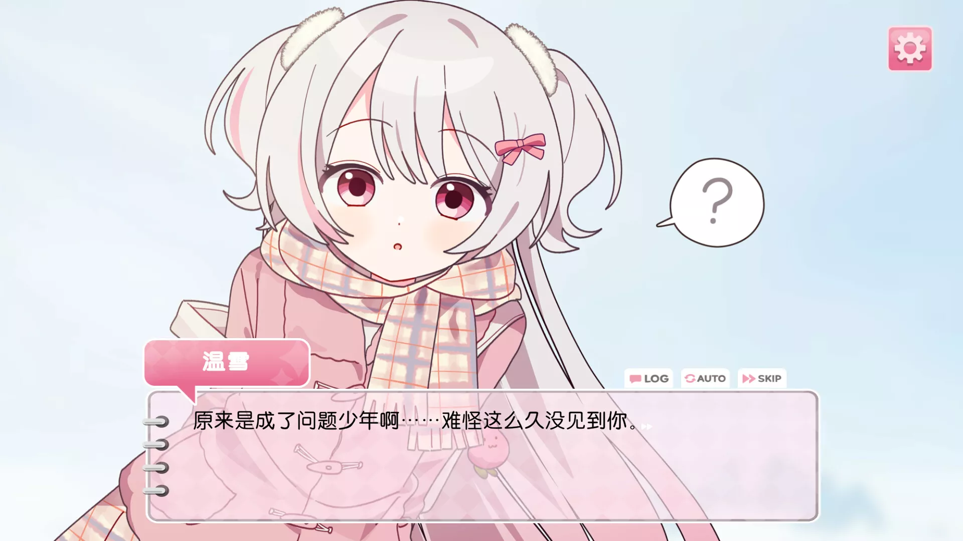 对心脏不好/Heartache You 新游发布