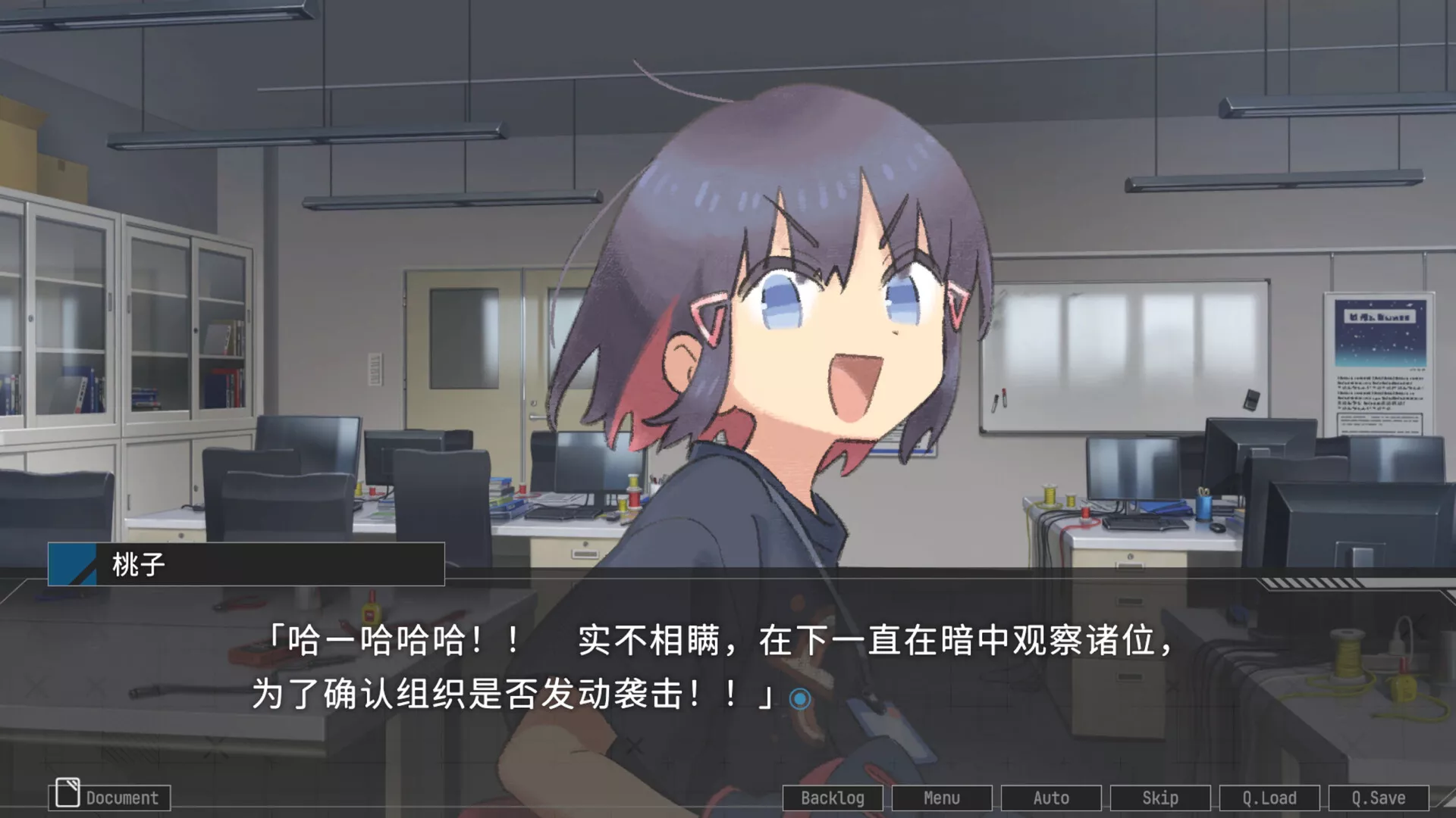 《星辰密文》中文版