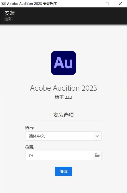 Adobe Audition 2025 v25.6.4.002_抖汇吧