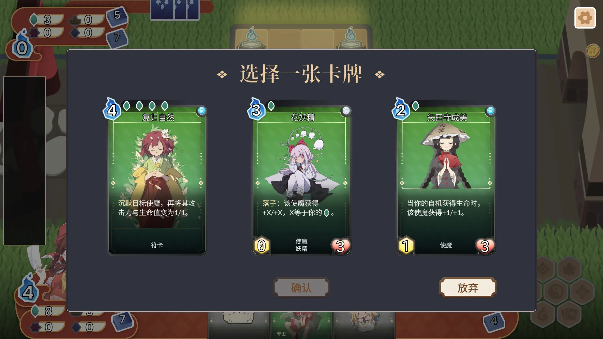 东方灵麟棋 ~/Crafts of the Lucky Beast_抖汇吧