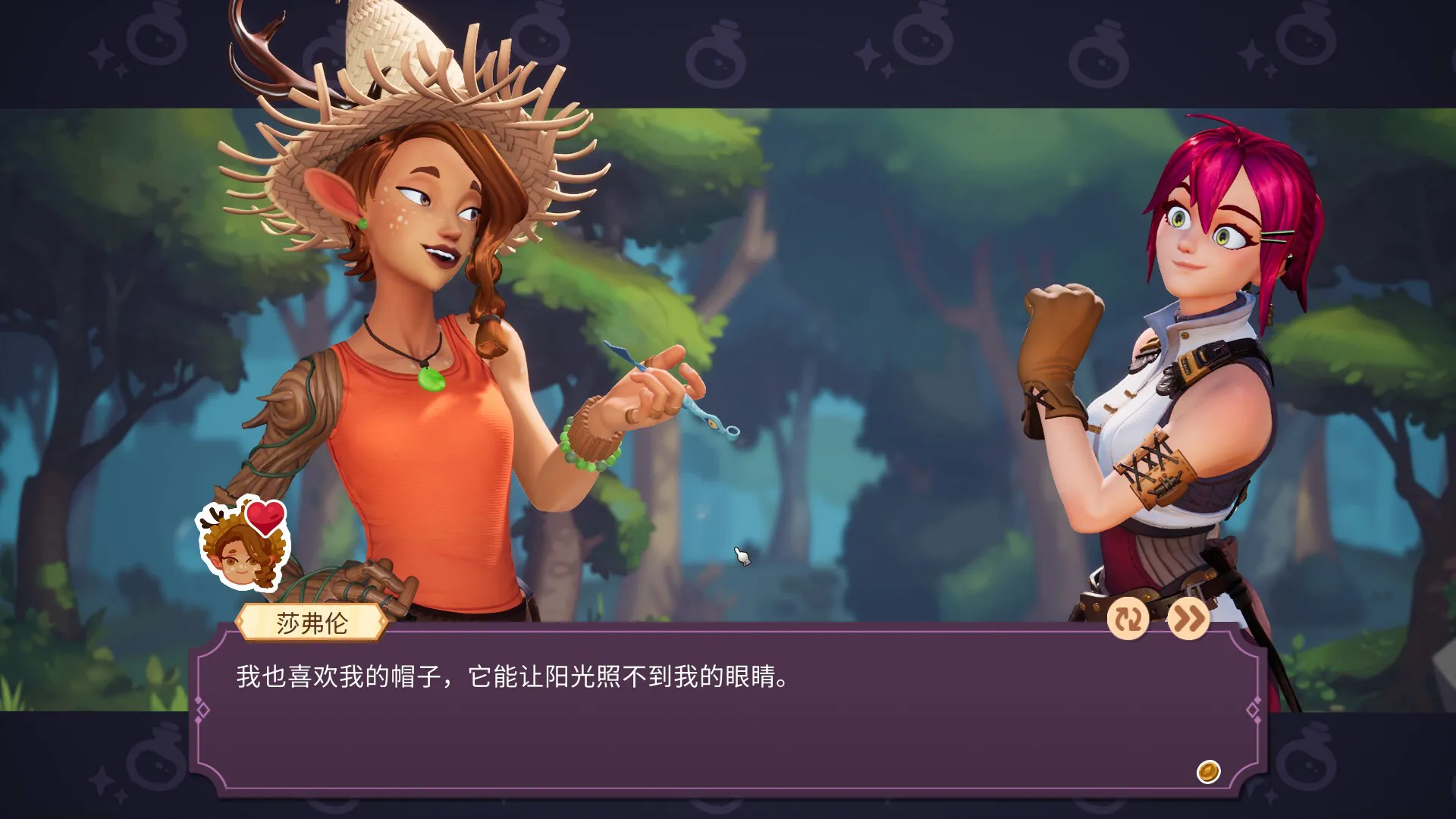 魔药经济学：神秘的魔法药水商店/Potionomics_抖汇吧