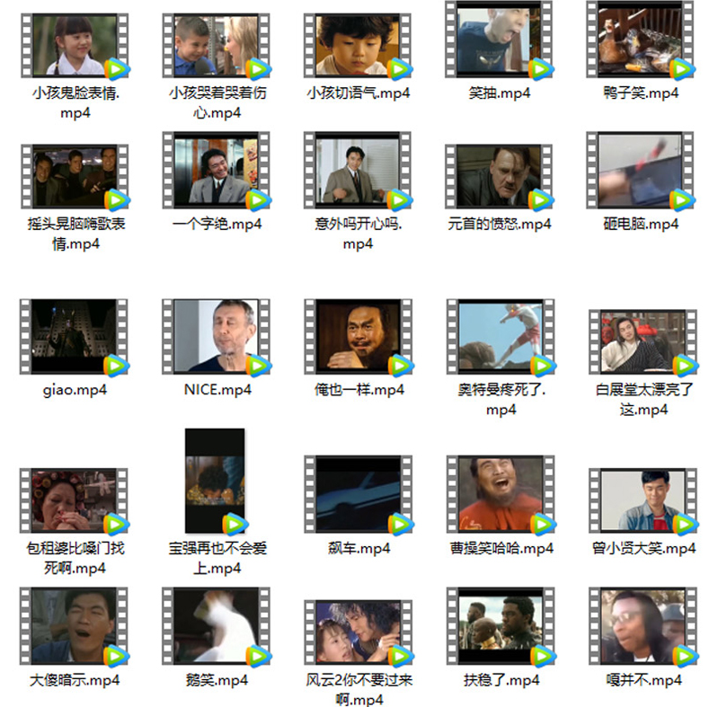  2000+短视频搞笑表情包+短视频背景、音效包、音乐素材、转场背景…… 抖音素材