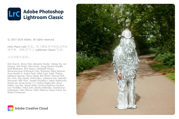 Adobe Lightroom Classic v14.4.0.8_抖汇吧