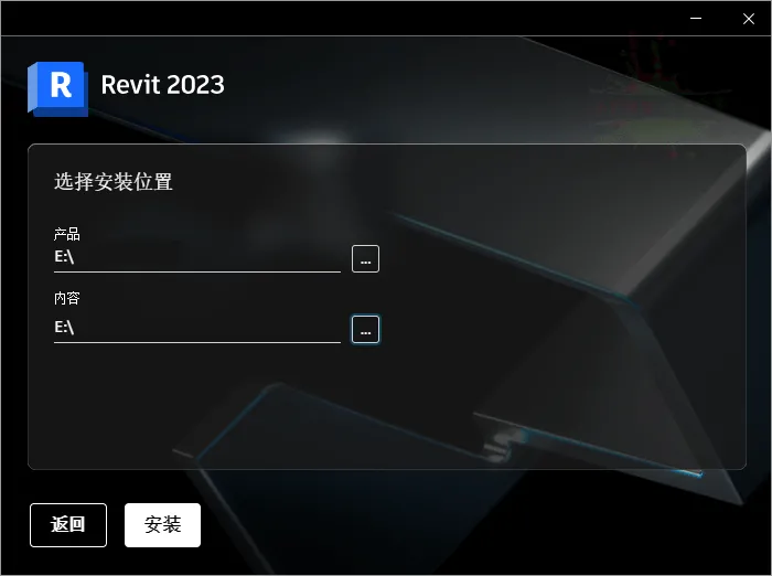 Autodesk Revit 2026.4.0中文特别版_抖汇吧