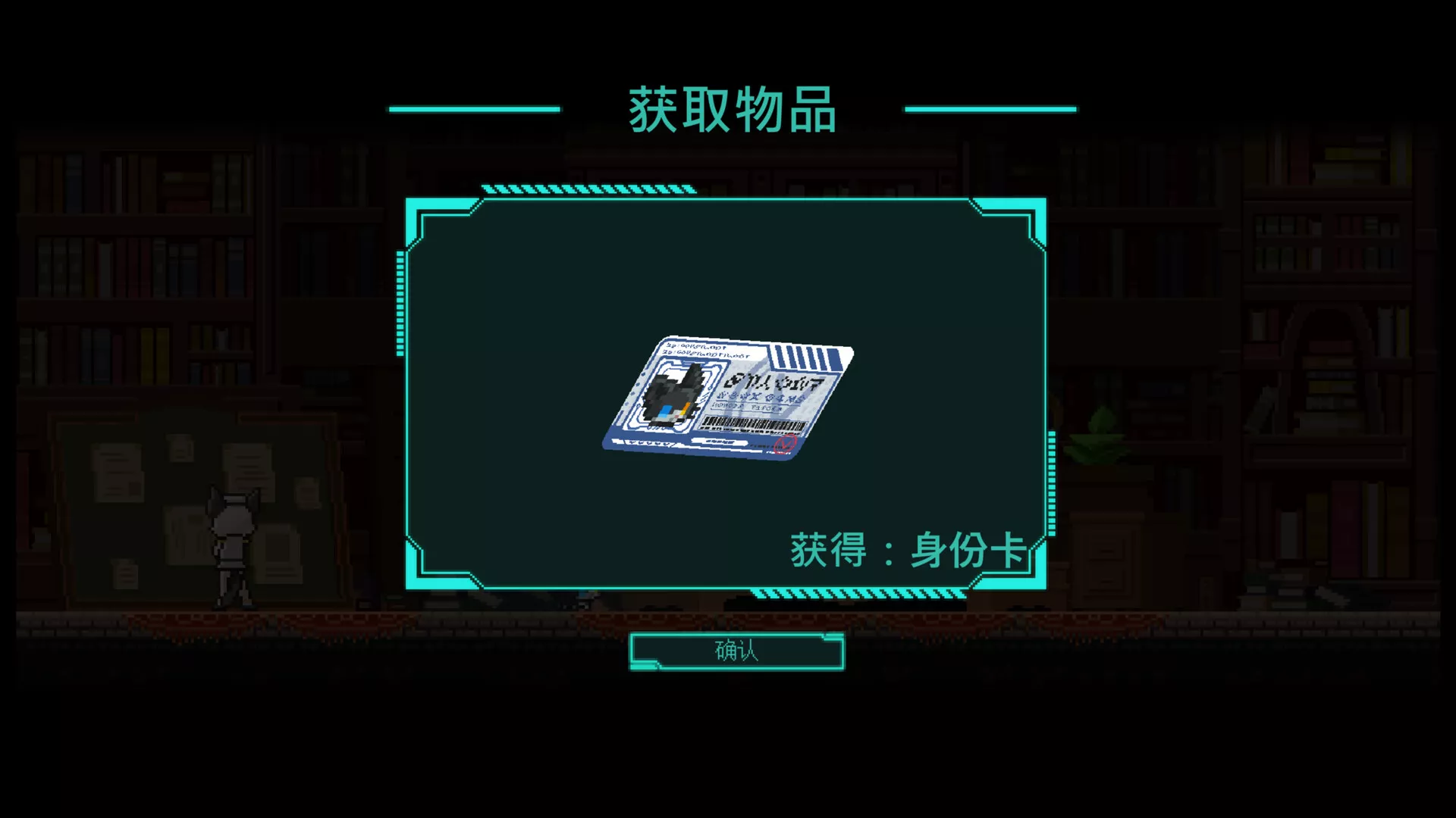 猫猫特工队：代号伍/SpyCat: Codename Wu 新游发布
