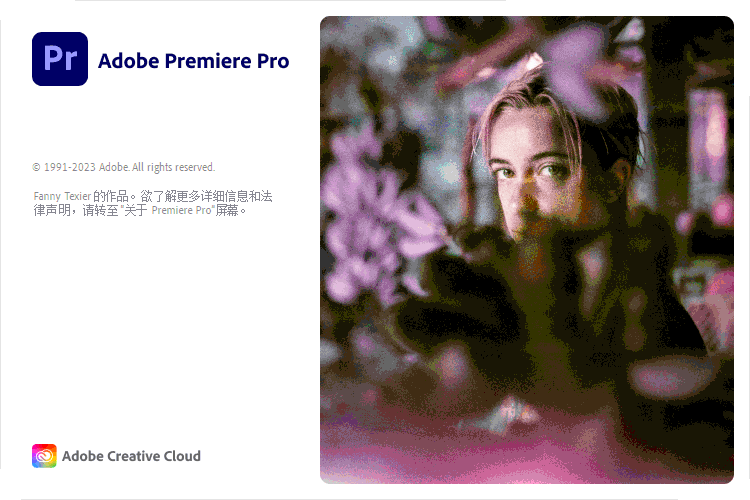 Adobe Premiere Pro 2025 v25.3.0_抖汇吧