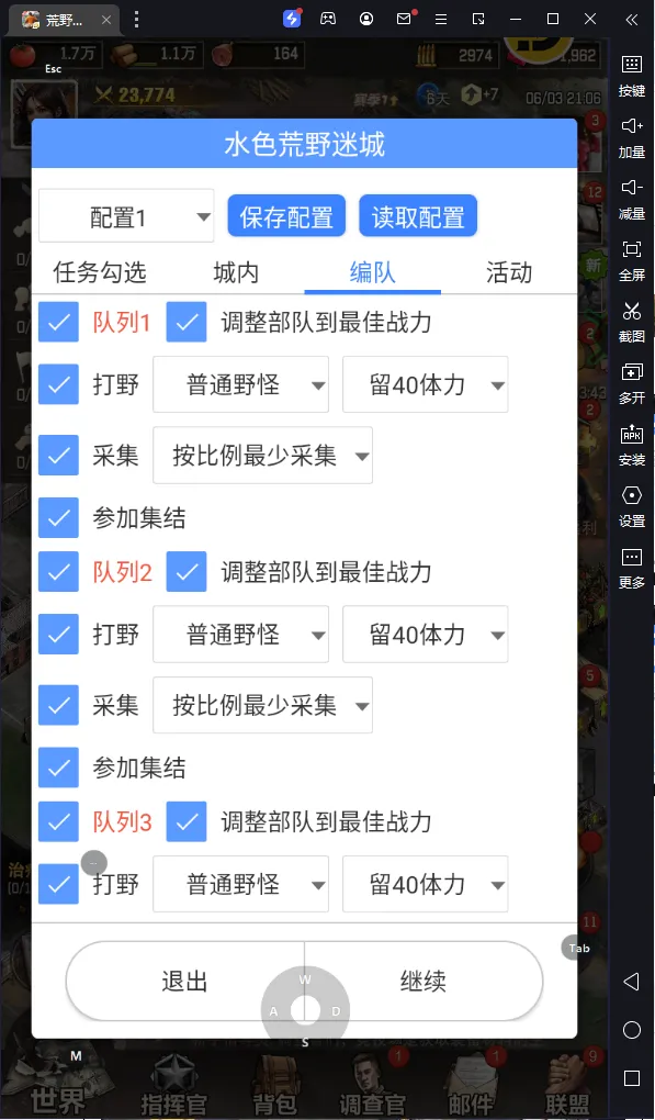 『高端精品』外面收费1800的荒野迷城SLG资源型游戏项目，脚本全自动搬砖挂机打金『挂机脚本+使用教程』_抖汇吧