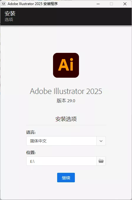 Adobe Illustrator 2026 v30.5.1.3.0 高级版 Adobe Illustrator 2026 v30.5.1.3.0 高级版