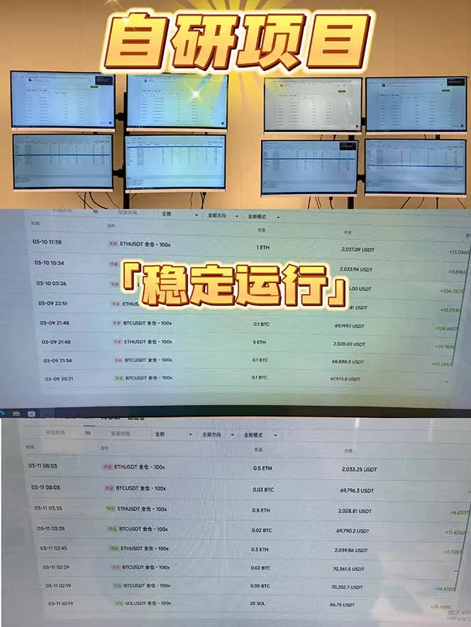 2026风口项目，美金通AI智能挂机，自研项目，当天见收益，小白新手可快速上手_抖汇吧