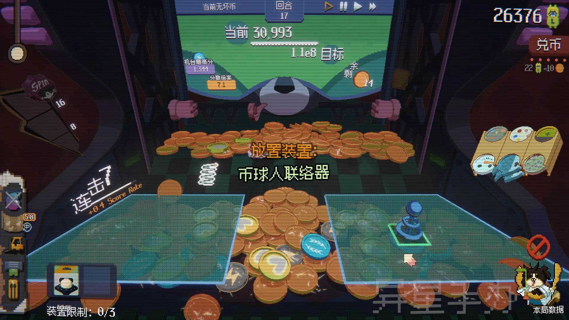 浣熊推币机/RACCOIN: Coin Pusher Roguelik_抖汇吧