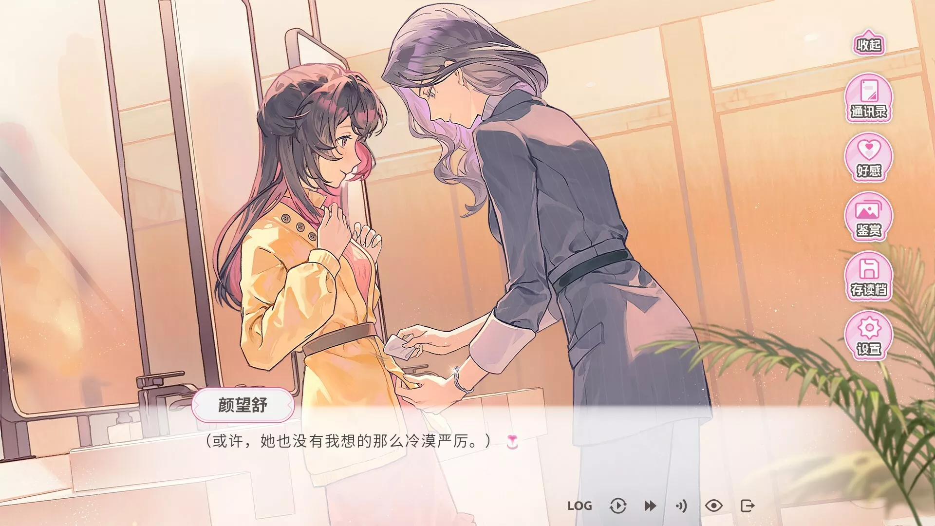 不恋爱就完蛋了/Love Curse: Find Your Soulmate