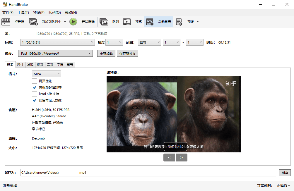 HandBrake视频转换v1.10.1绿色版_抖汇吧