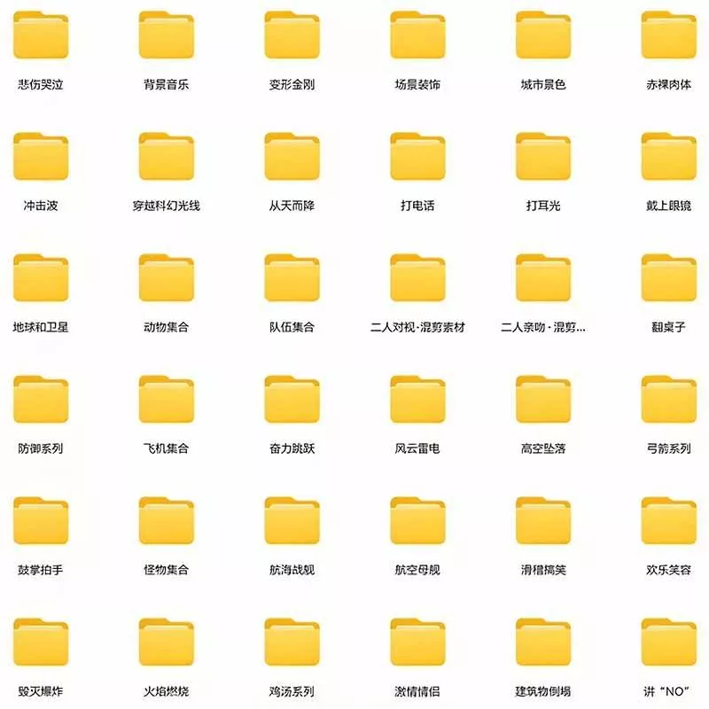 (21008期)【影视剪辑素材合集】15800+高清混剪卡点|热门影视精彩片段|人物/城市/场景全覆盖,中文分类清晰 (21008期)【影视剪辑素材合集】15800+高清混剪卡点|热门影视精彩片段|人物/城市/场景全覆盖,中文分类清晰