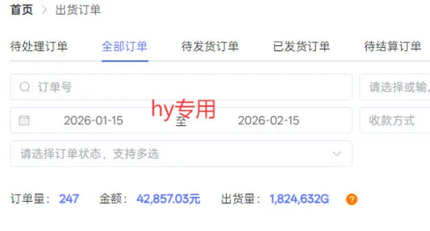 重磅独家首发，三款游戏全自动搬砖掘金，日入10张，可矩阵操作，小白也能轻松上手【揭秘】_抖汇吧