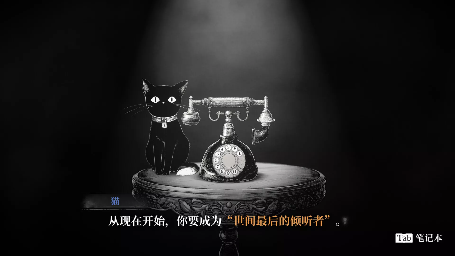 薛定谔的电话/Schrödinger's Call