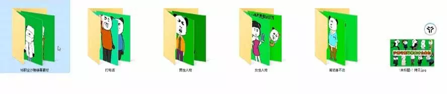 （20319期）600+套沙雕动画绿幕素材来了！最新购买，全中文分类，支持一键绿幕抠出使用，沙雕动画制作必备素材包