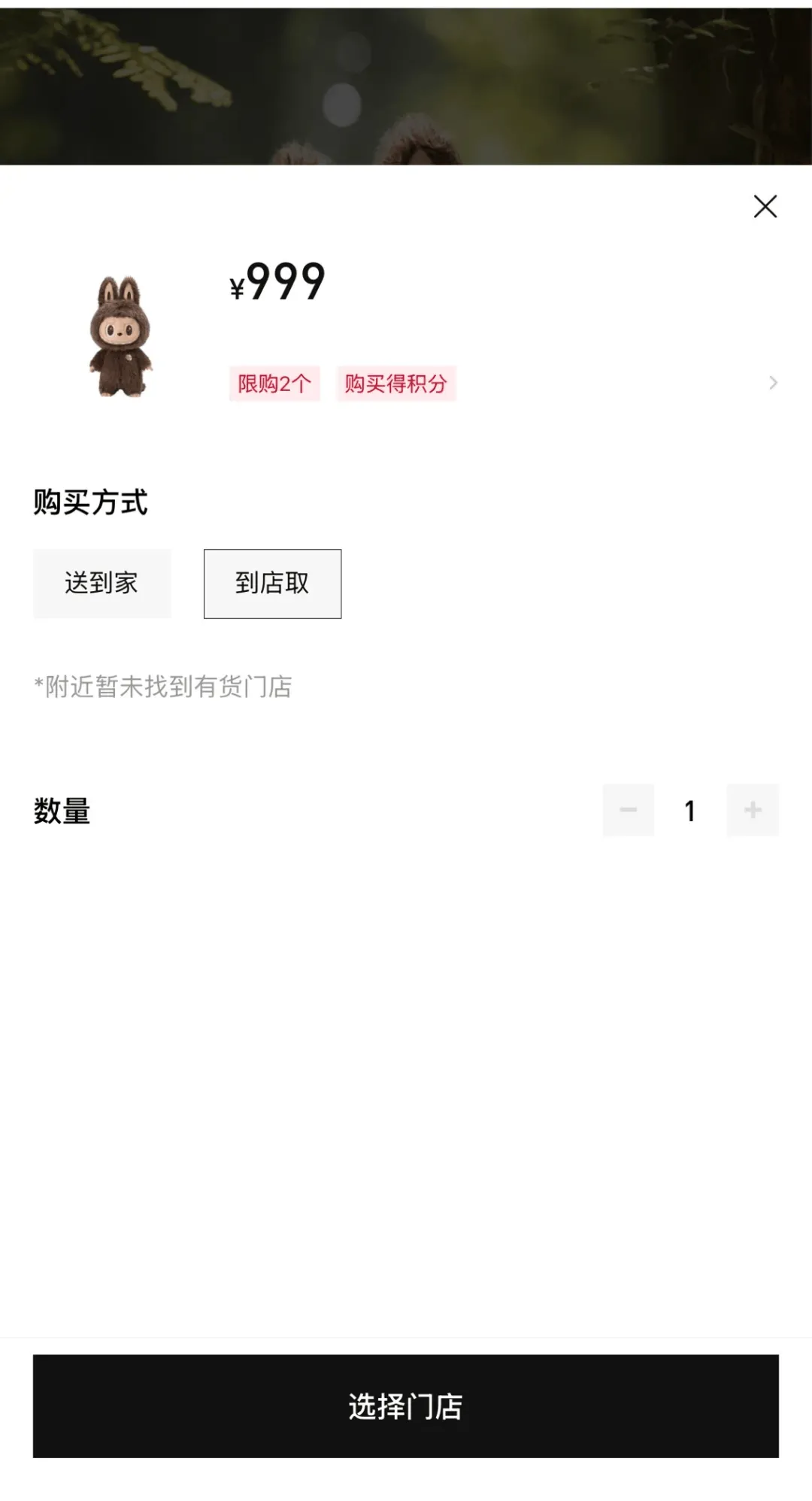 『高端精品』外面收费999的泡泡玛特，抢购助手，低抢高卖利润每单500+『使用教程+月卡软件』