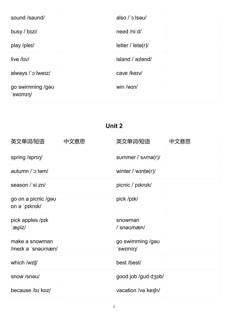五年级下英语英汉互译练习《人教版PEP》_抖汇吧
