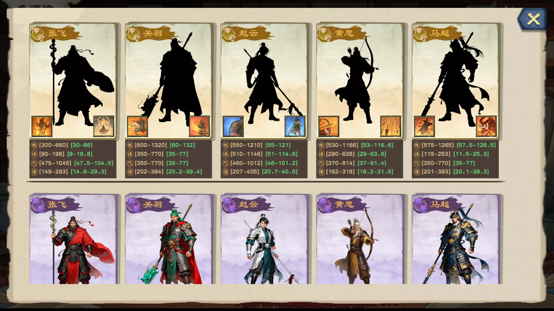 正统三国:无尽演义/Infinite Three Kingdoms 新游发布 正统三国:无尽演义/Infinite Three Kingdoms 新游发布