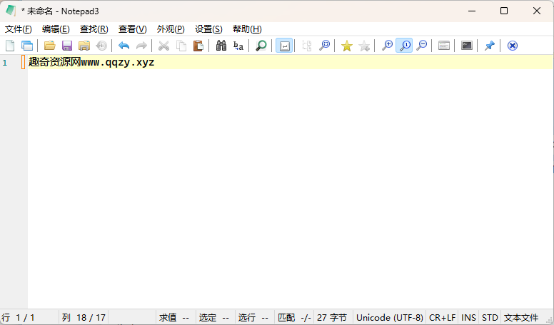 Notepad3 v6.25.822.1绿色版_抖汇吧