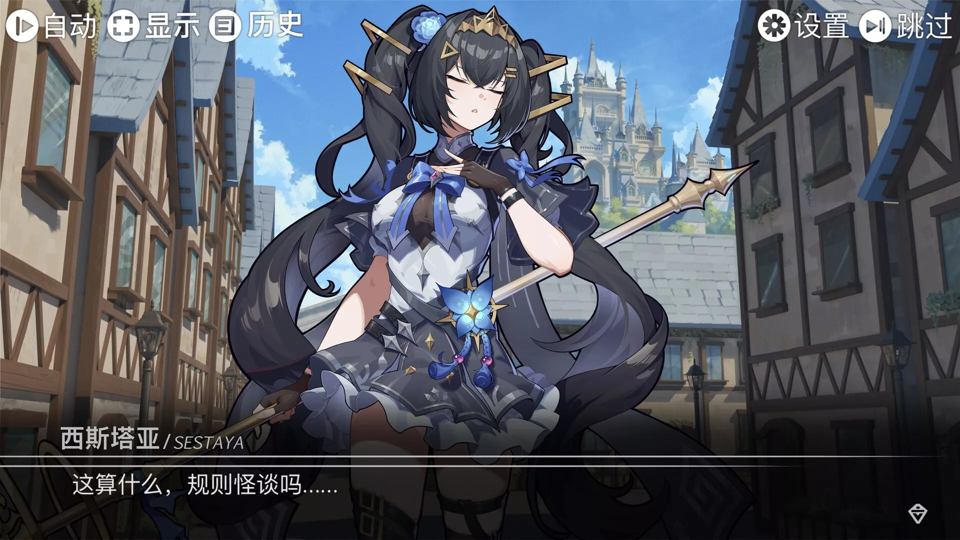 魔法之境/Magic Realm 新游发布 魔法之境/Magic Realm 新游发布