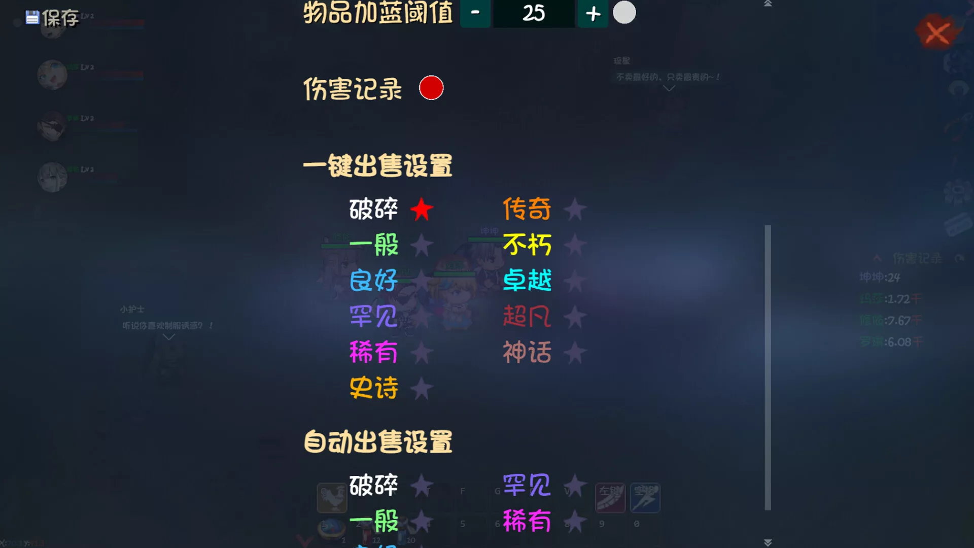 砍啊砍 新游发布