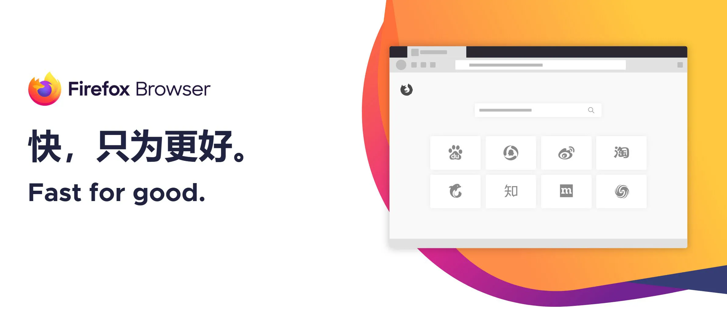 火狐浏览器tete009 Firefox v147.0.2便携版 火狐浏览器tete009 Firefox v147.0.2便携版