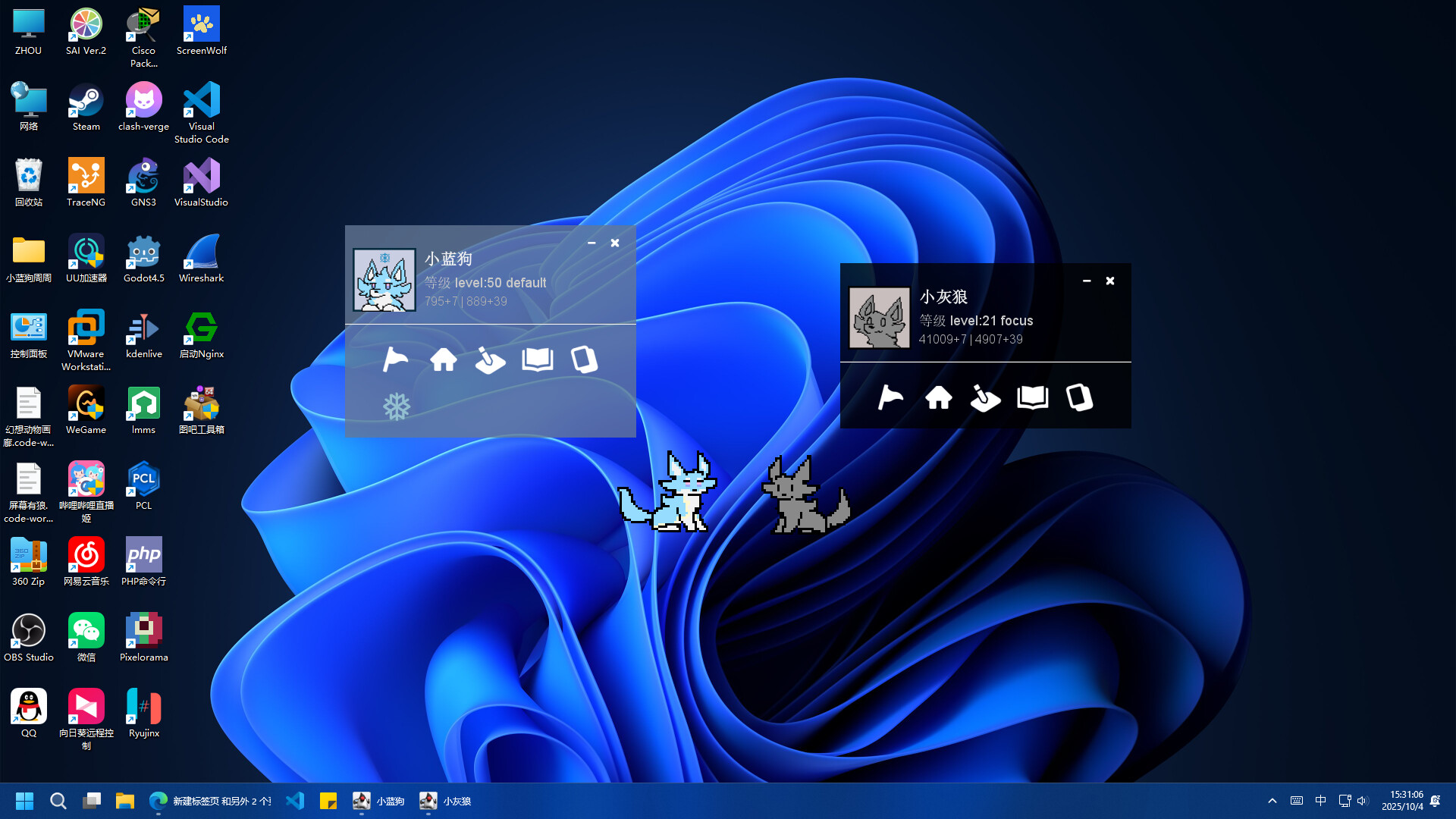 屏幕有狼/ScreenWolf_抖汇吧