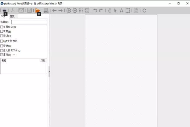 pdfFactory Pro v9.35.0/FinePrint v12.35 pdfFactory Pro v9.35.0/FinePrint v12.35