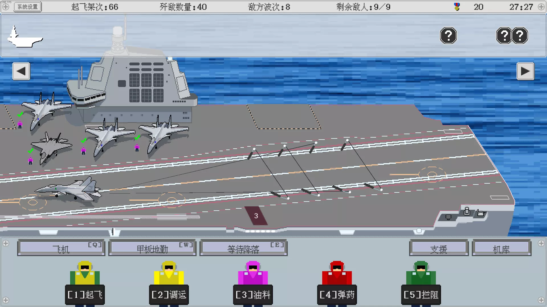 出击!福建舰/FuJianStrike