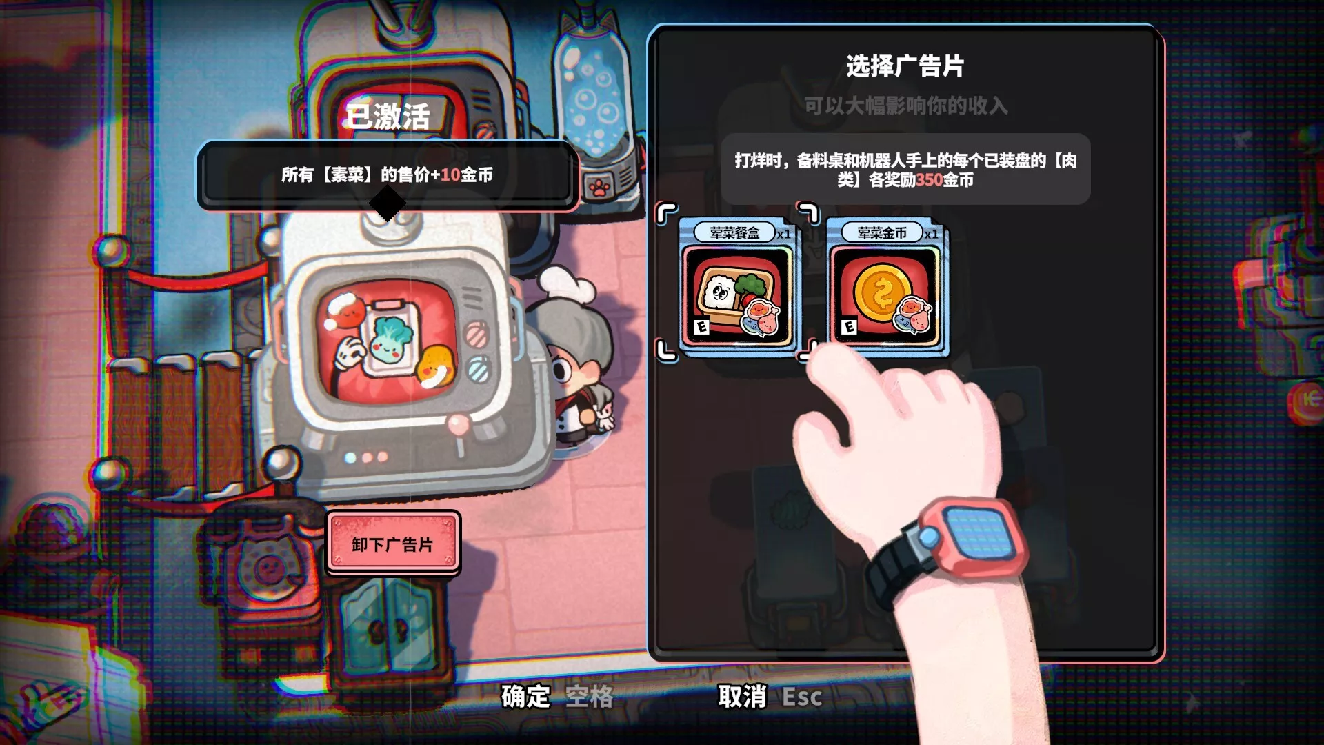 怪奇餐厅/Life, the Universe, and Restaurants 新游发布