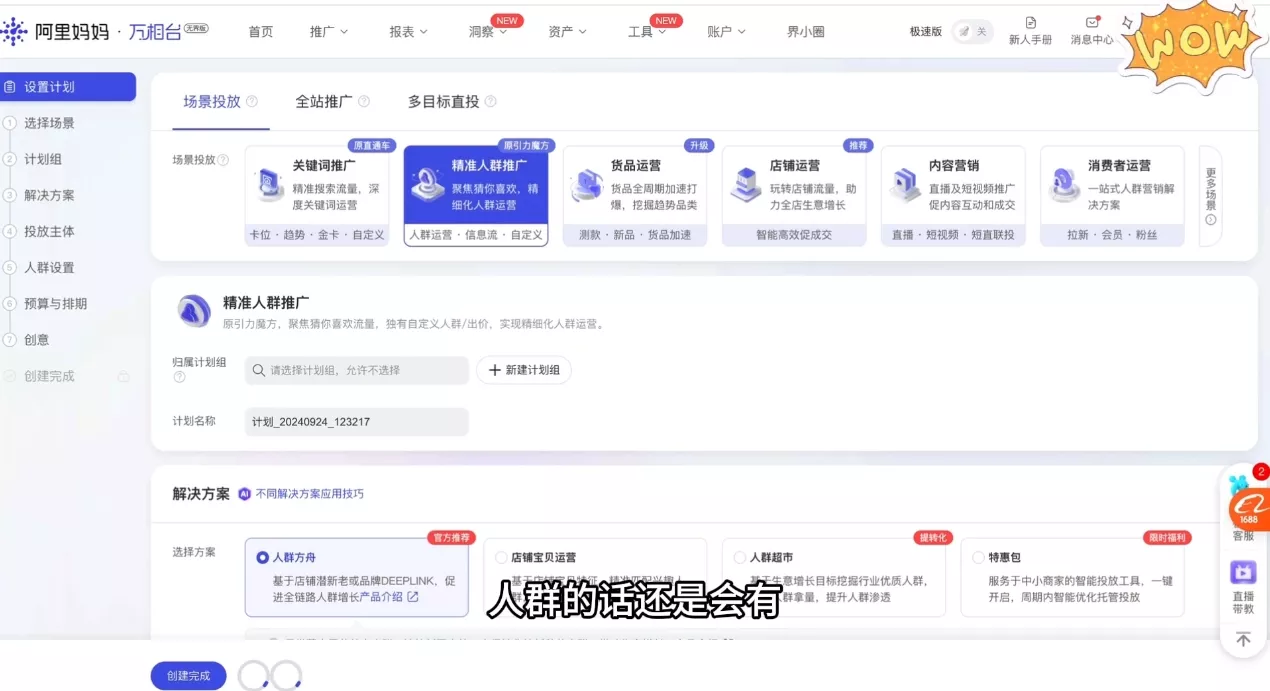大猫淘差价课程(更新6月)_抖汇吧