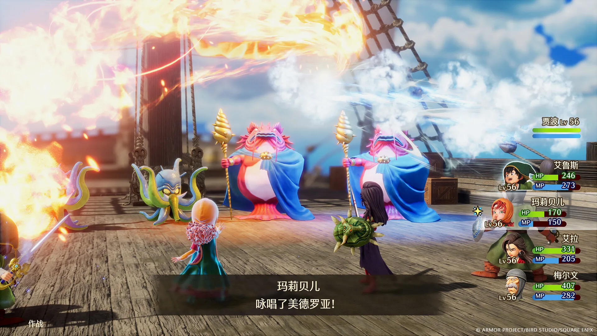 勇者斗恶龙7：重制版/DRAGON QUEST VII Reimagined