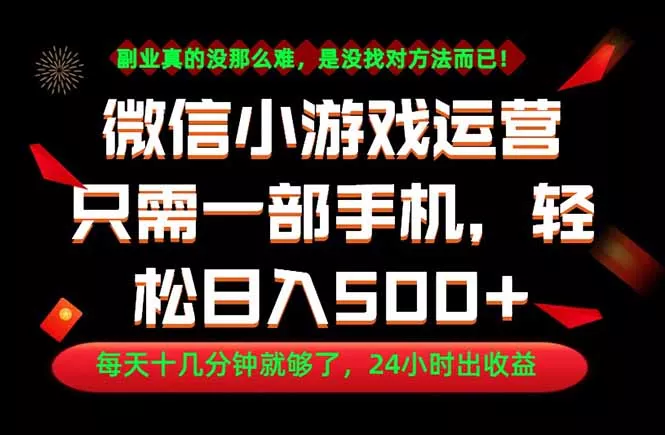 副业首选！一部手机轻松日入500+，每天十几分钟就够了，长期稳定！_抖汇吧